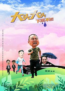 来自远方的星星