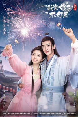 带子雄狼:向乳母车吹去的死亡之风