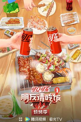 恶魔